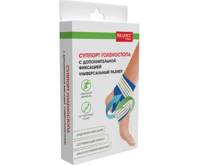 Суппорт голеностопа с дополнительной фиксацией, универсальный размер фото №8