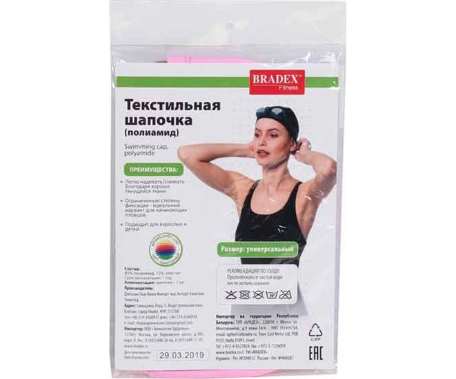 Шапочка для плавания Bradex, полиамид, серый фото №7