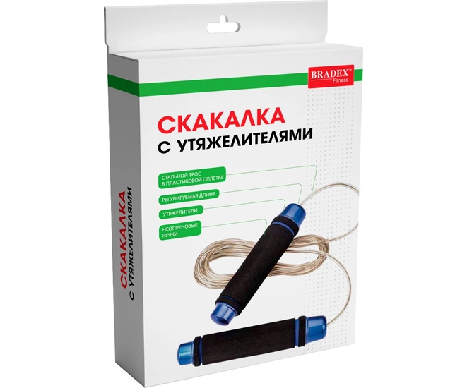Скакалка с утяжелителями, синяя фото №8