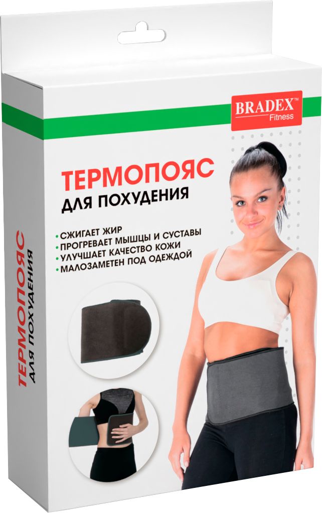 Термопояс для похудения Bradex, серый