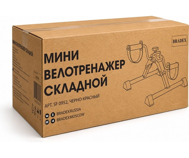 Мини велотренажёр с регулируемой высотой, чёрно-красный фото №9