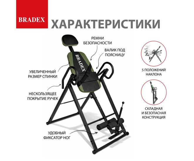 Инверсионный стол Орион фото №5
