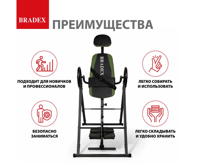 Инверсионный стол Орион фото №6