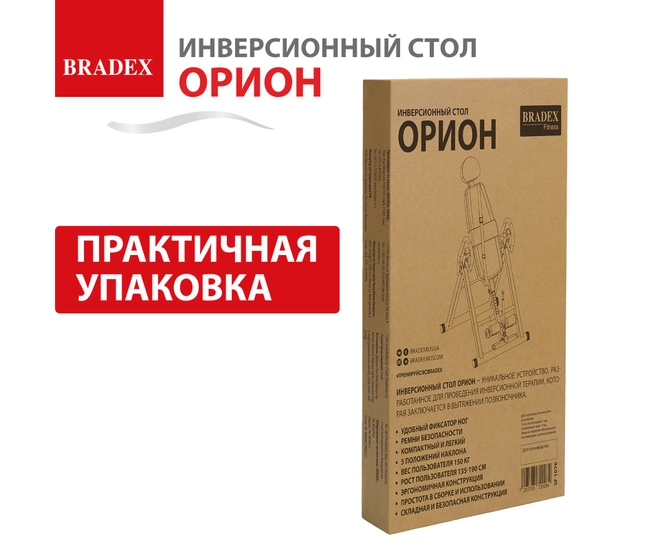 Инверсионный стол Орион фото №8