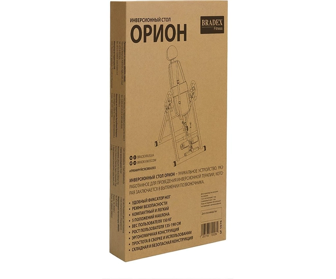 Инверсионный стол Орион фото №9