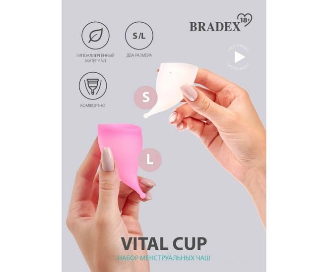 Менструальные чаши набор BRADEX 18+  Vital Cup, размер S и L фото #5