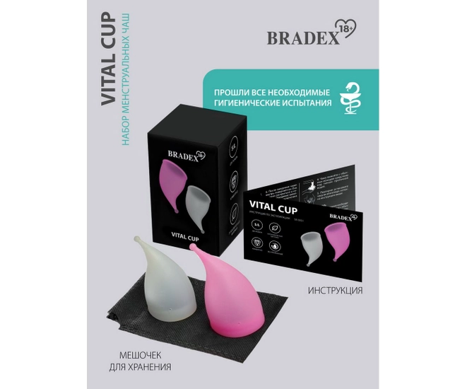 Менструальные чаши набор BRADEX 18+  Vital Cup, размер S и L фото #11