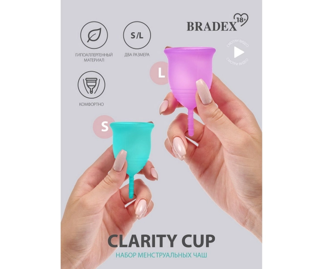 Менструальные чаши набор BRADEX 18+  Clarity Cup, размер S и L фото #4