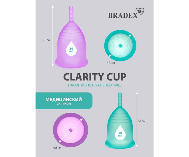 Менструальные чаши набор BRADEX 18+  Clarity Cup, размер S и L фото #5