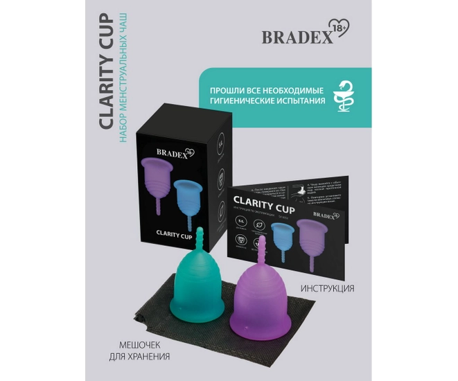 Менструальные чаши набор BRADEX 18+  Clarity Cup, размер S и L