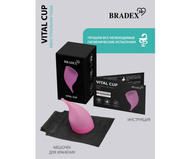Менструальная чаша BRADEX 18+ Vital Cup, L, розовый фото #9