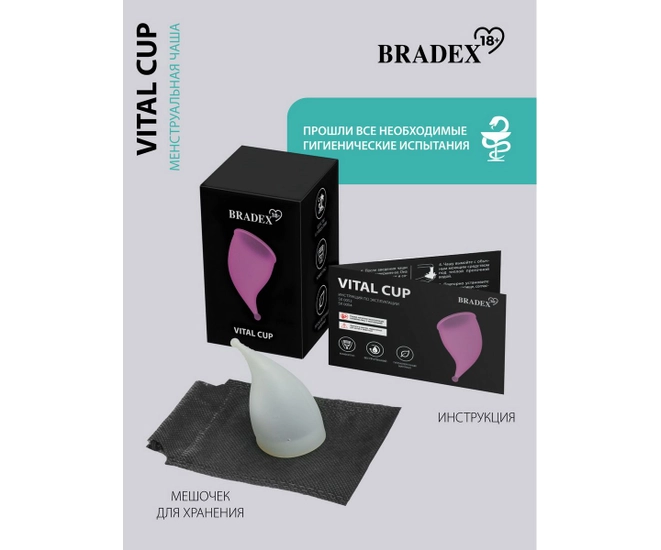 Менструальная чаша BRADEX 18+ Vital Cup, S, белый фото #9