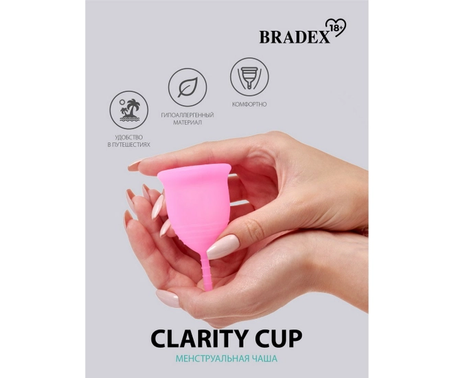 Менструальная чаша BRADEX 18+ Clarity Cup, L, розовый фото #4