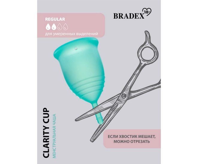Менструальная чаша BRADEX 18+ Clarity Cup, S, голубой