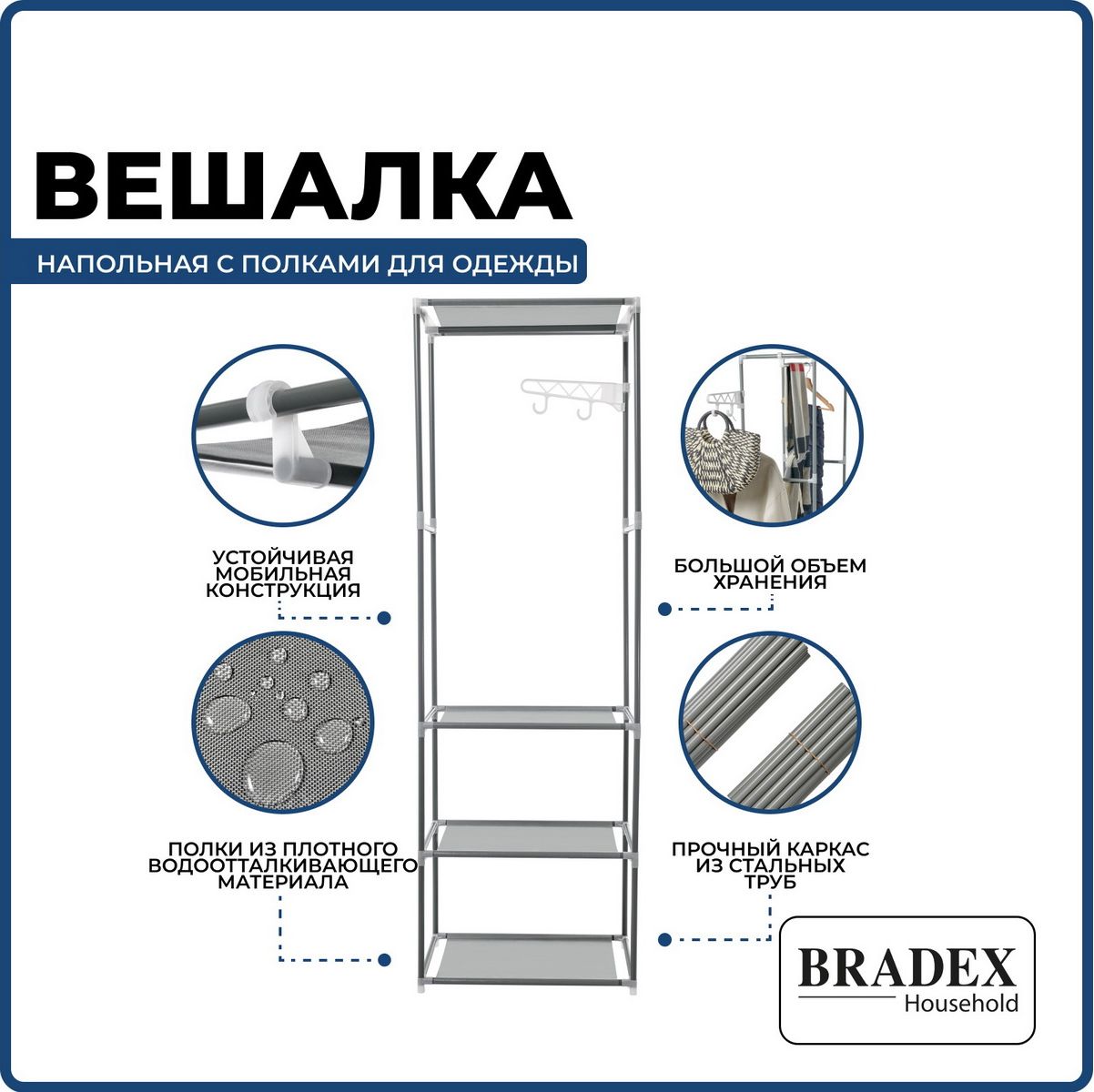 Стальные вешалки для одежды