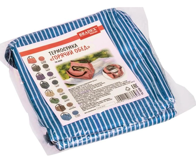 Термосумка ГОРЯЧИЙ ОБЕД, BRADEX, голубая фото №6