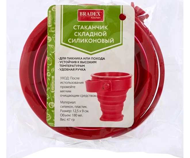 Стакан складной BRADEX, силикон, красный фото #6