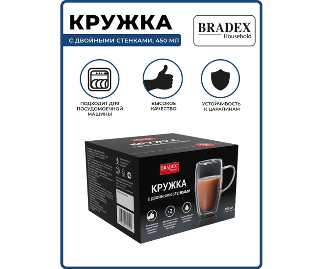 Кружка с двойными стенками 450 мл, BRADEX фото #10