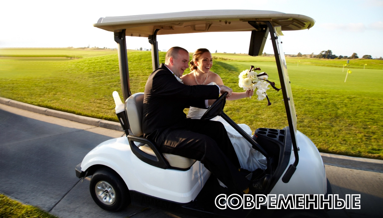 Гольфкары