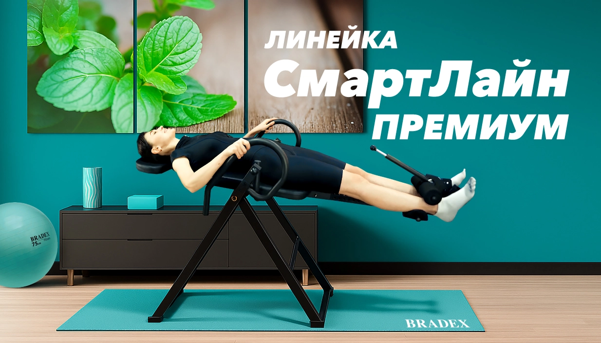 Мята - новая коллекция для фитнеса