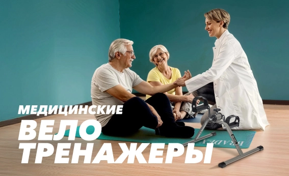 Тренажёры СмартЛайн Премиум