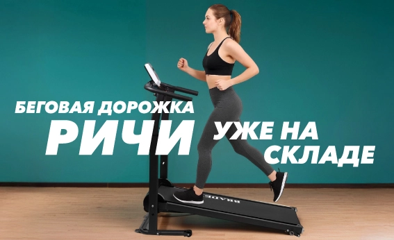 Валик массажный 3 в 1 уже на складе