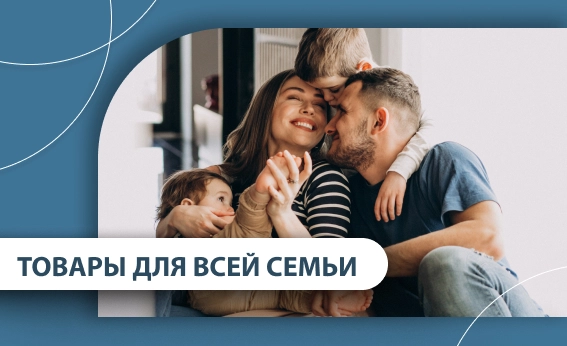 Комфорт в путешествиях